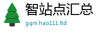 管家婆中特王中王以7777788888管家婆王中王佛祖天书